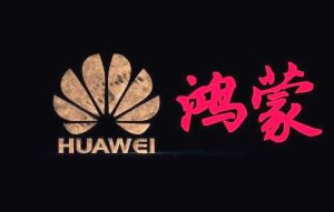 華為鴻蒙 華為鴻蒙