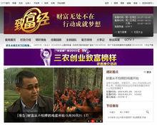 邱大梁央視報導