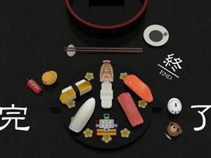 解體壽司盒 解體壽司盒