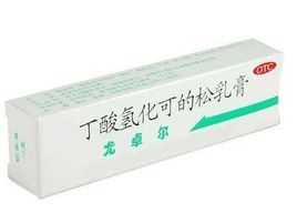 尤卓爾軟膏 尤卓爾軟膏