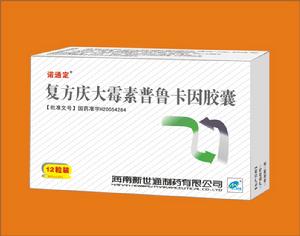 複方慶大黴素普魯卡因 複方慶大黴素普魯卡因