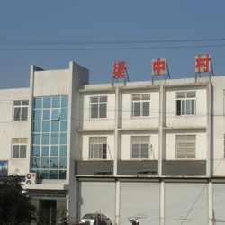 渠中村 渠中村