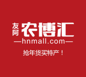 友阿農博匯 友阿農博匯