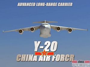 中航第一飛機研究院 中航第一飛機研究院