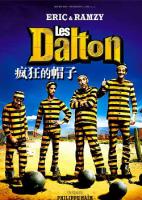 《瘋狂的帽子》 《瘋狂的帽子》