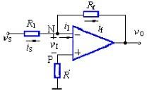 反相比例放大電路