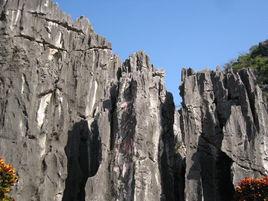 陽春石林 陽春石林