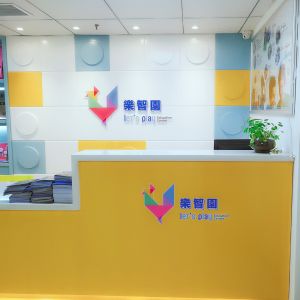 西安高新區樂高活動中心