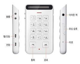 高三手機 高三手機