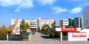 藁城市第四中學 藁城市第四中學