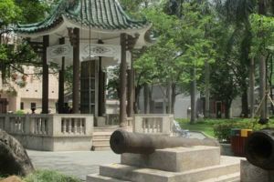 林則徐銷煙池與虎門炮台舊址 林則徐銷煙池與虎門炮台舊址