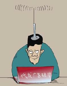 犯罪行為條件反射論 犯罪行為條件反射論