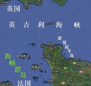 海峽群島 海峽群島