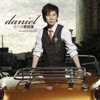 《躲不過》 《躲不過》