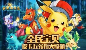 全民寶貝 全民寶貝