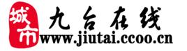 九台線上 九台線上