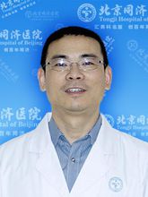 北京同濟醫院