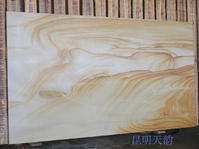 雲南砂岩 雲南砂岩