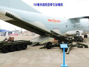 AH4榴彈炮在珠海航展展出