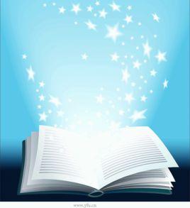 星座書上 星座書上