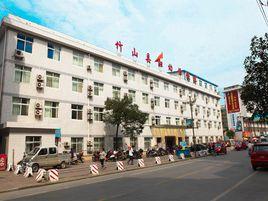 竹山縣婦幼保健院 竹山縣婦幼保健院