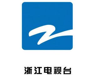 浙江電視台