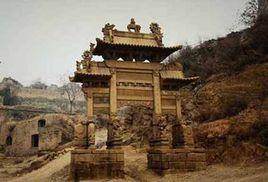 師家溝清代民居 師家溝清代民居