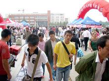 江蘇聯合職業技術學院