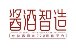 醬酒智造 醬酒智造