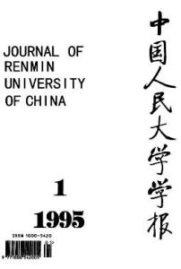 代議制民主 代議制民主