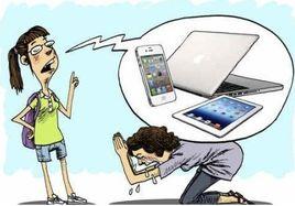 盲目消費 盲目消費