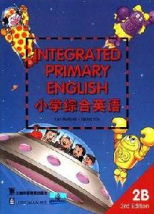 國小綜合英語2B 國小綜合英語2B