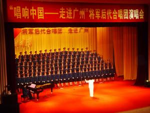 大合唱《解放軍進行曲》