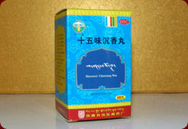 十五味沉香丸 十五味沉香丸