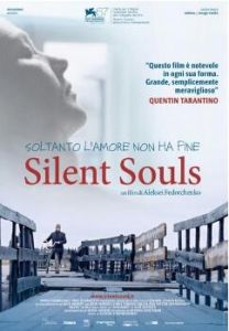 沉默的靈魂 沉默的靈魂