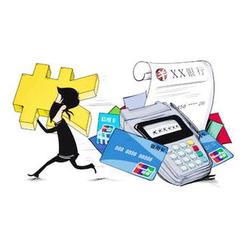 17歲黑客竊取銀行卡信息事件 17歲黑客竊取銀行卡信息事件