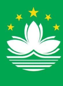 澳門特別行政區區旗 澳門特別行政區區旗