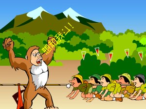 男人拔河大賽 男人拔河大賽