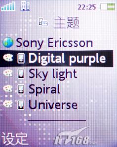 索尼愛立信 k530