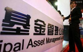 金融服務公司 金融服務公司