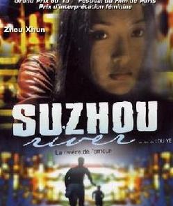 《蘇州河》
