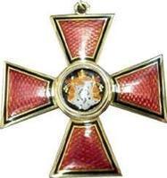 盧日科夫榮獲的聖徒弗拉基米爾大公勳章