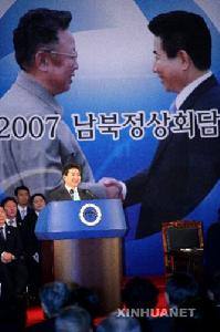 南北關係 南北關係