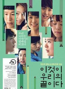 野獸之尾 野獸之尾