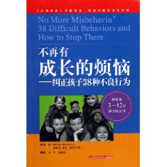 不再有成長的煩惱 不再有成長的煩惱