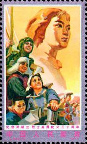 3-3 發揚劉胡蘭革命精神 