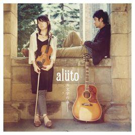 ALUTO ALUTO