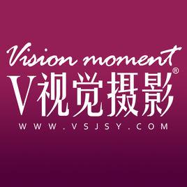 V視覺攝影 V視覺攝影