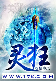 17K小說網作品品讀