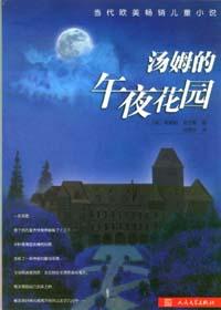 菲利帕&middot;皮爾斯